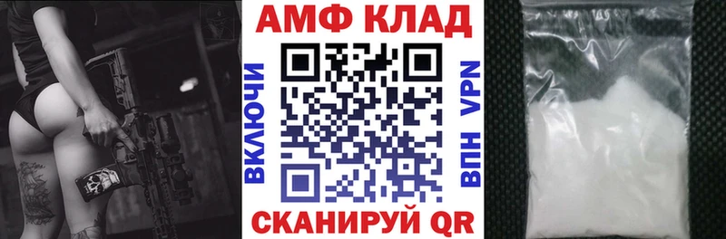 АМФ Розовый Юрьевец