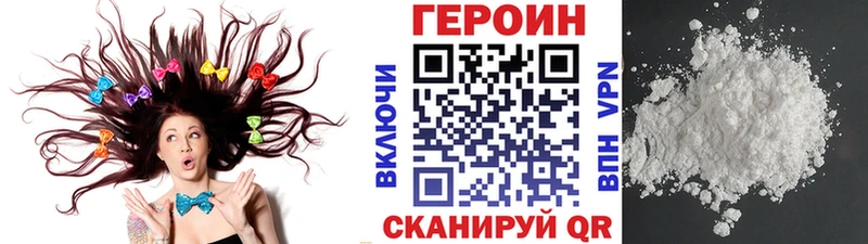гидра зеркало  Юрьевец  Героин хмурый 