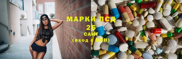 мяу мяу кристалл Балахна