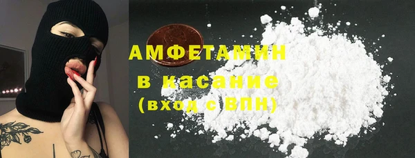 мяу мяу кристалл Балахна