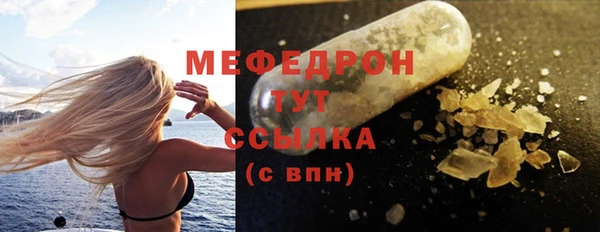 МДПВ Армянск