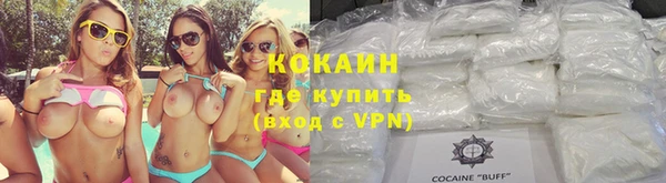 метамфетамин Арсеньев