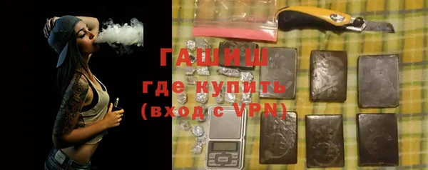 метамфетамин Арсеньев