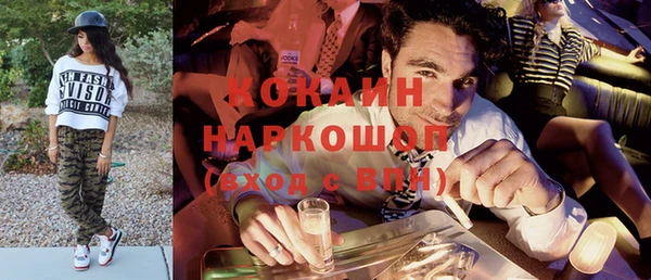 метамфетамин Арсеньев