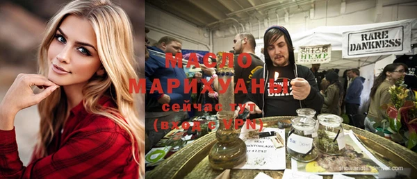 мяу мяу кристалл Балахна