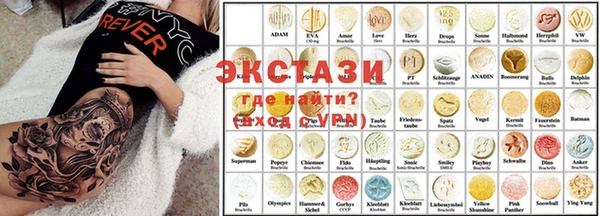 метамфетамин Арсеньев