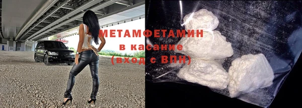 прущий лед Балабаново