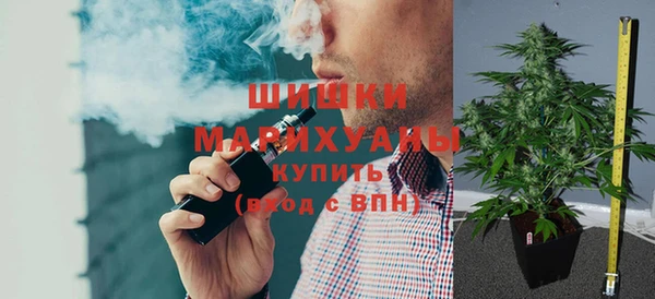 метамфетамин Арсеньев