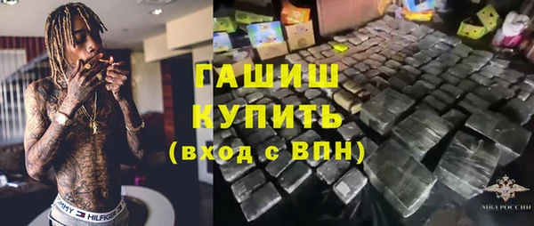 мяу мяу кристалл Балахна