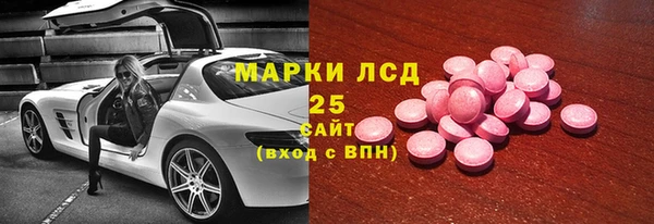 прущий лед Балабаново