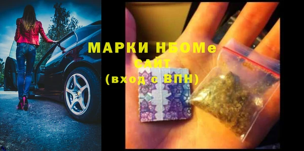 метамфетамин Арсеньев