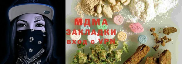 мяу мяу кристалл Балахна