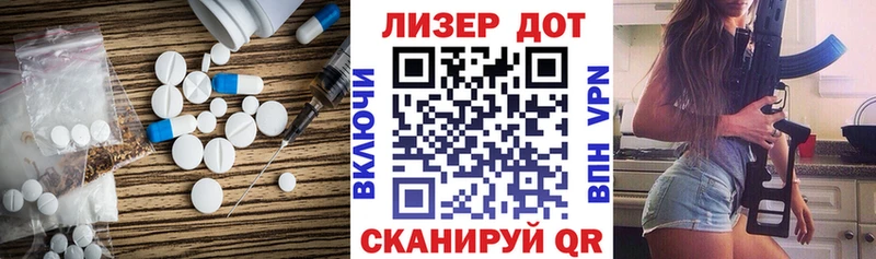 Лсд 25 экстази ecstasy  ОМГ ОМГ сайт  Юрьевец  где купить наркоту 