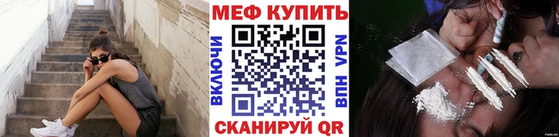 нарко площадка наркотические препараты  Юрьевец  Мефедрон мяу мяу  blacksprut зеркало 
