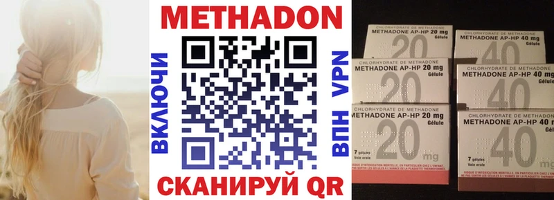 МЕТАДОН methadone  где можно купить наркотик  Юрьевец 