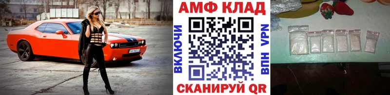 Первитин Methamphetamine  Юрьевец 